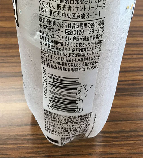 nhung-barcode-sang-tao-unitylabel_com